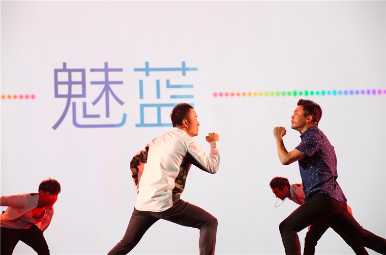 神曲来袭 魅蓝2发布会嘉宾是他们