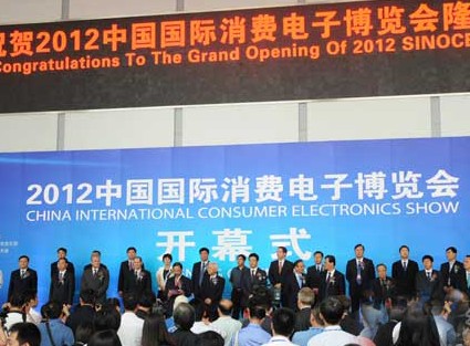 口碑家电网探营青博会现场概况