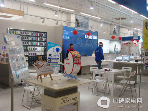 三星展区