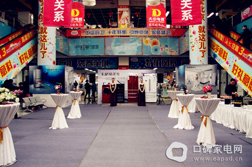 中塔大中品鉴会现场