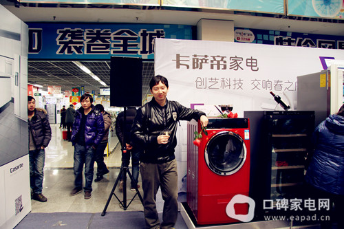 开放式现场