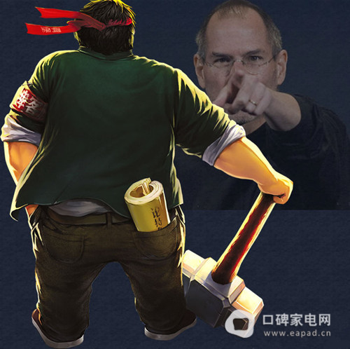 罗永浩发布锤子系统 界面与塞班如出一辙