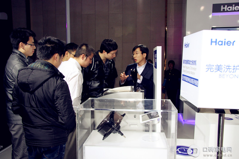 超越期待 海尔洗衣机新品发布会深度评测