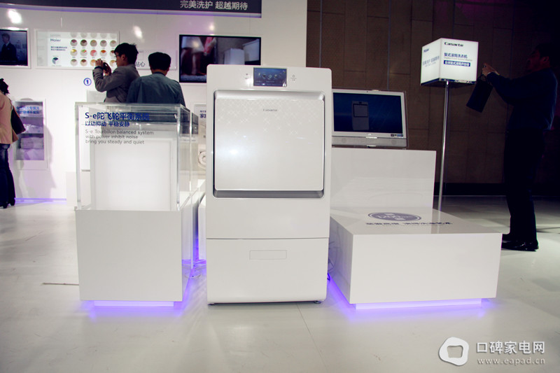 超越期待 海尔洗衣机新品发布会深度评测