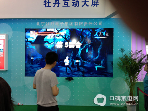 牡丹互动屏前顾客积极参与游戏