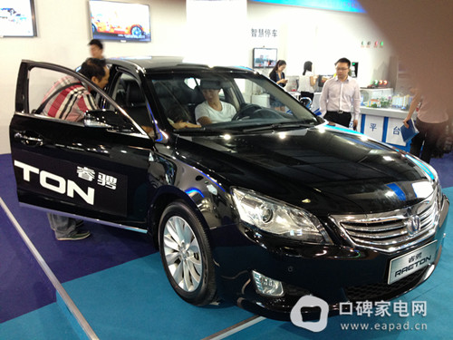 节能汽车