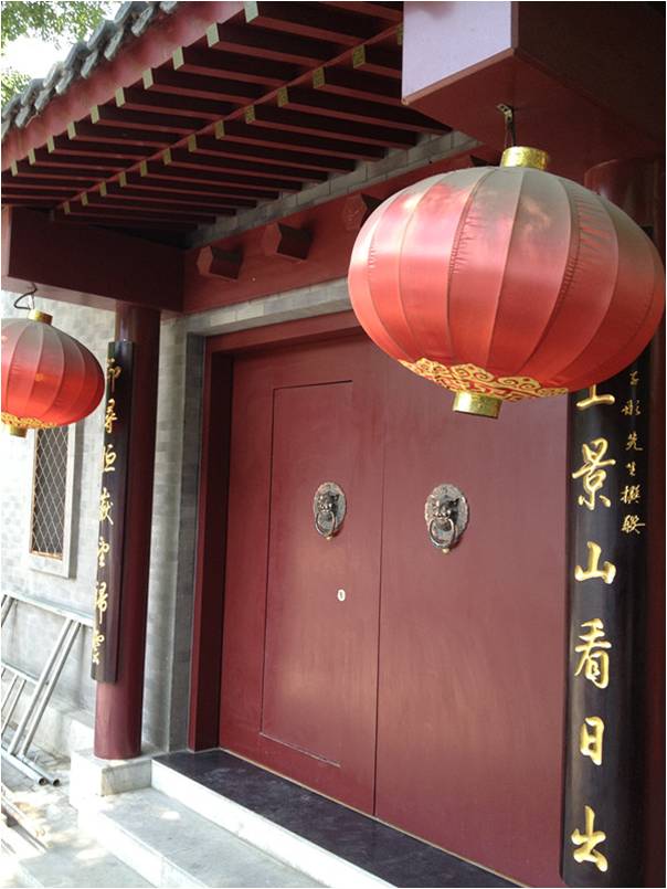 北京胡同里的空调“机”忆