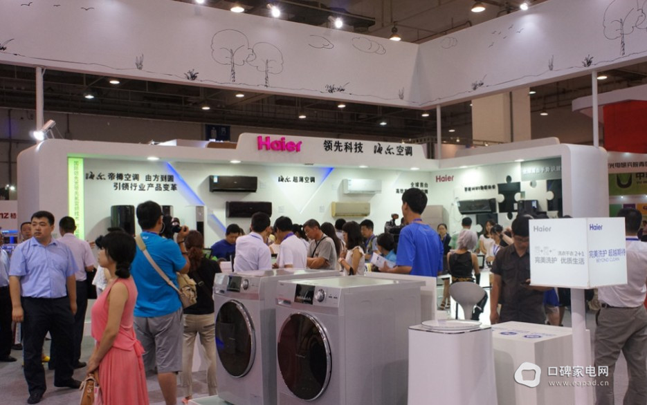 海尔展厅智能家居系统360度全揭秘