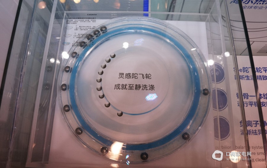 海尔展厅智能家居系统360度全揭秘