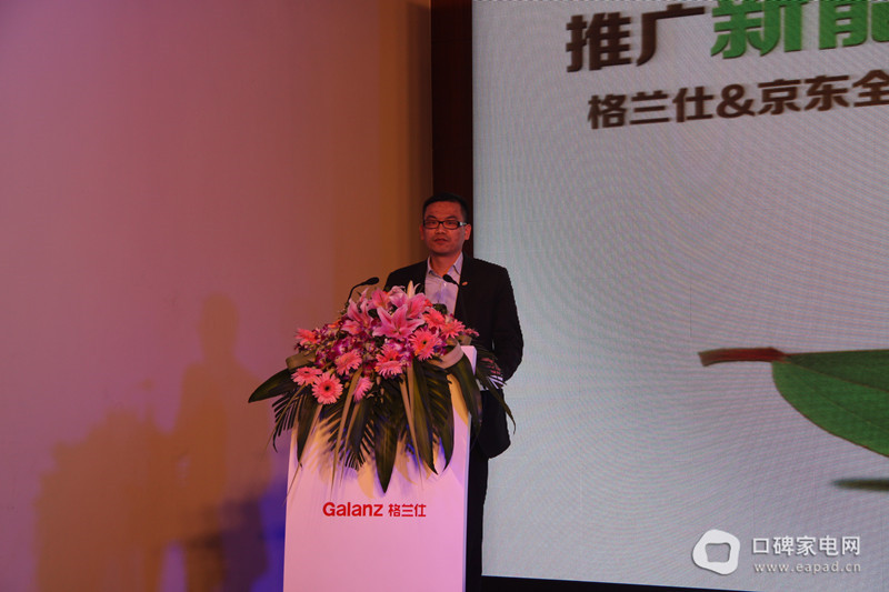 格兰仕全网首发新能标空调洗衣机