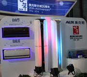 打造精品空调新标准 奥克斯闪耀AWE2014