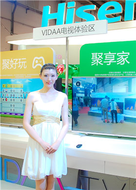 海信多款新品亮相2014SINOCES