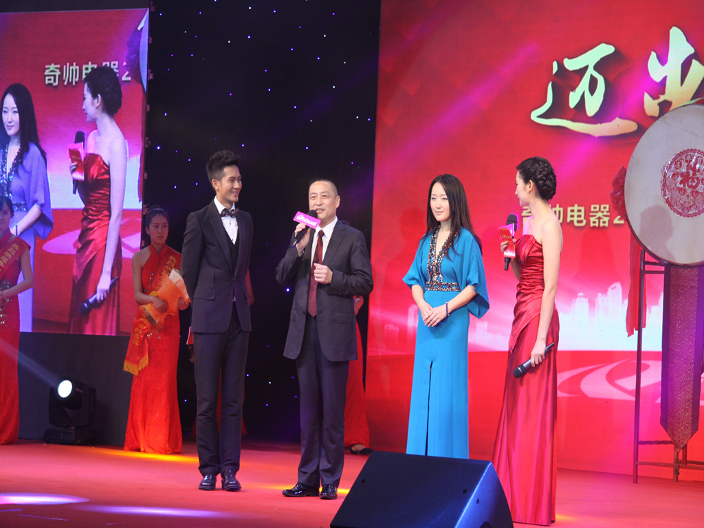 杨钰莹代言奇帅电器美丽现身发布会