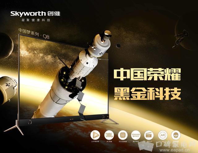 上海瑞柯恩激光技能有限公司
