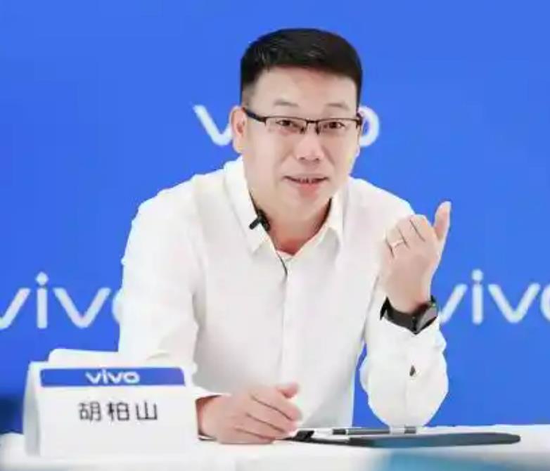 vivo胡柏山：AI手机体验是渐进式，目前仍难成为全新的增量推力
