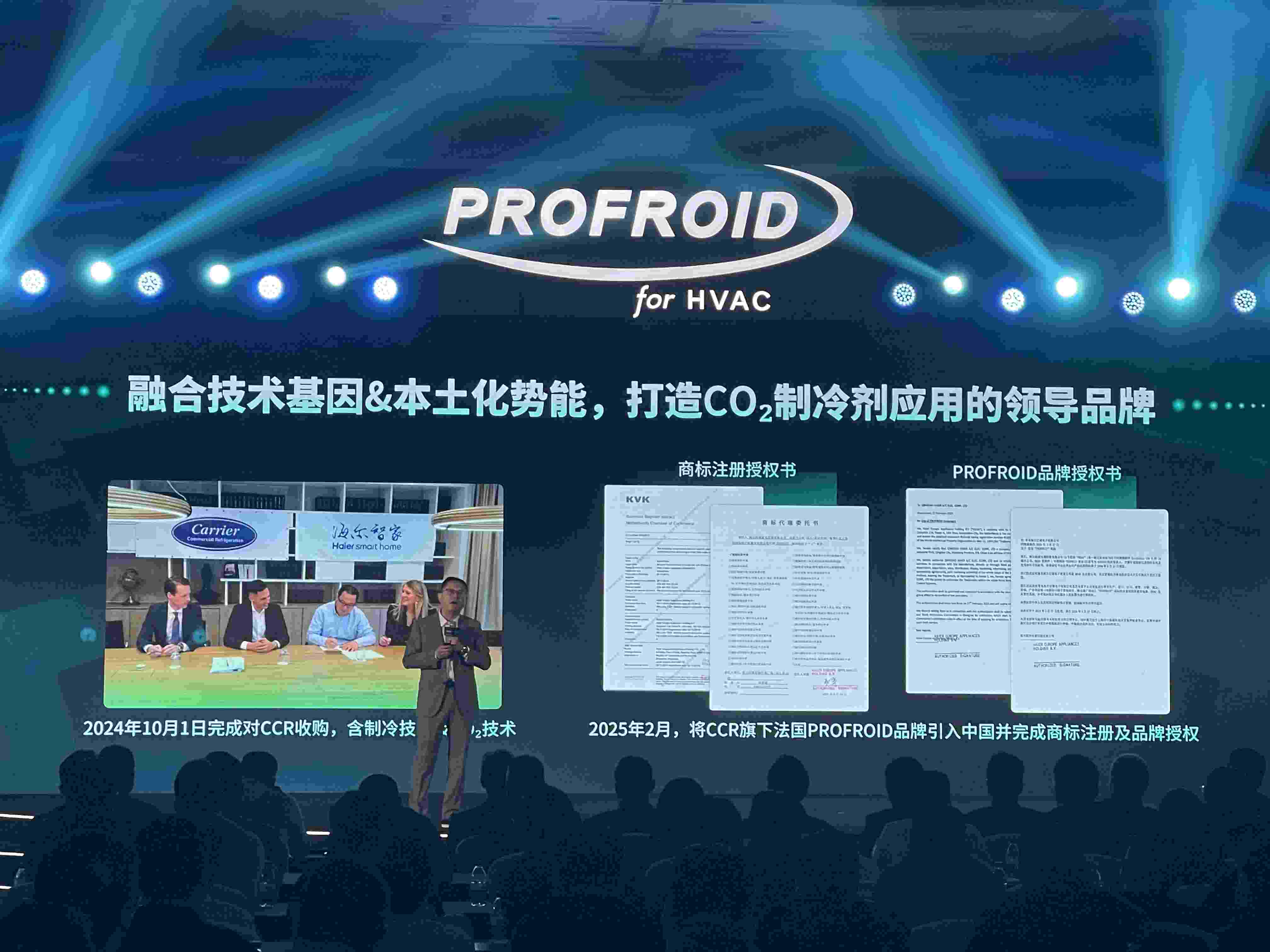 专利技术“黄金冷媒”，掀起暖通行业绿色革命！