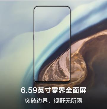 vivo NEX 零界全面屏AI双摄游