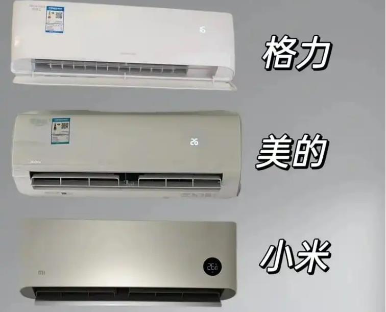 小米空调强势冲击前三，美的格力海尔谁面临的压力最大？