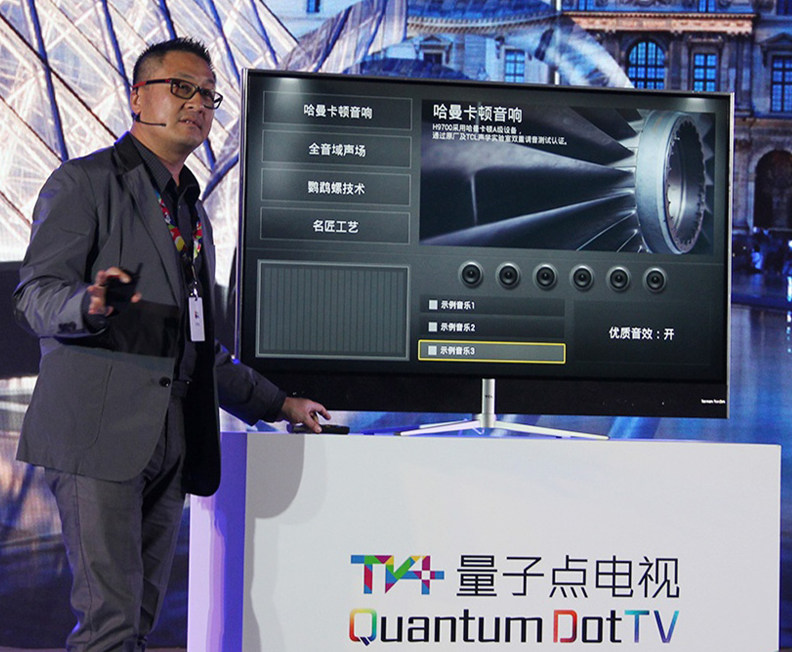 AWE2016前瞻：量子点、OLED和激光电视 谁将起飞？