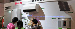 海尔热水器成SINOCES展最节能热水解决方案