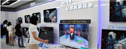 海尔智能电视获电博会Leader创新产品大奖